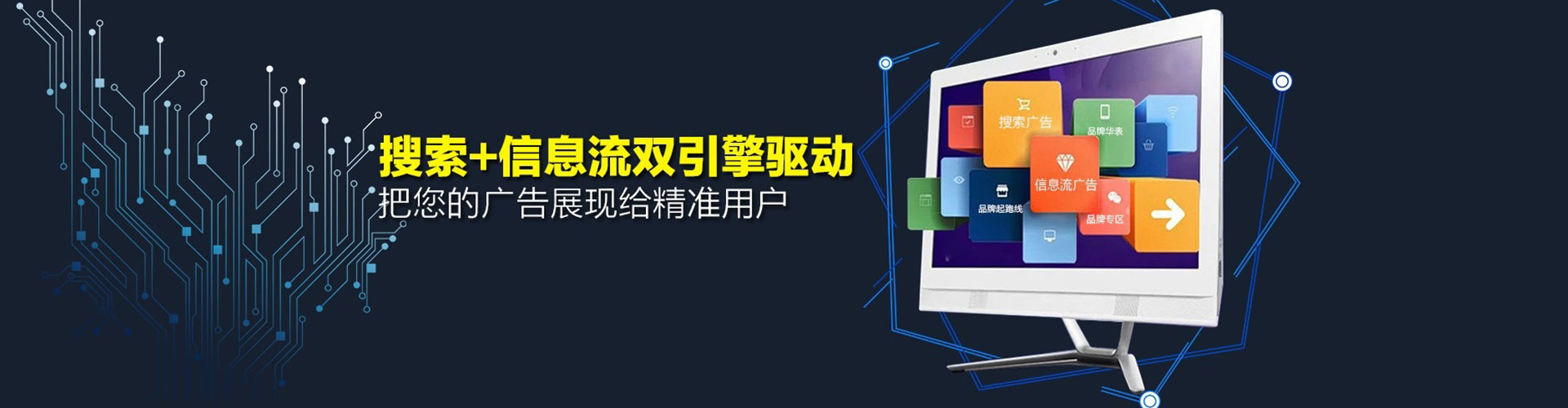 冠县百度推广排名